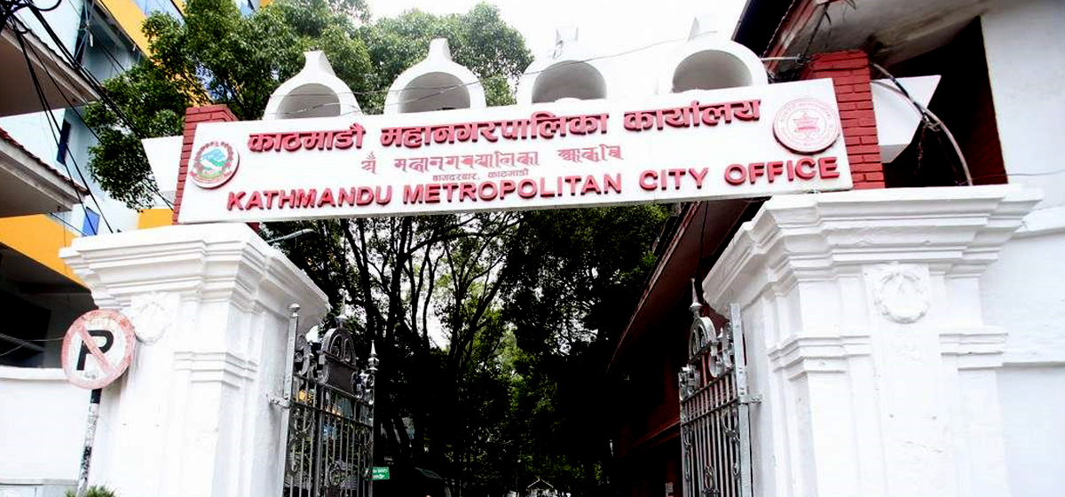 Kathmandu Metropolitan City to Cancel Licenses of Inactive Schools