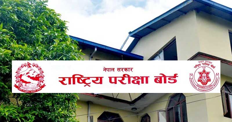 NEB Class 12 Routine 2083 Published – Full Exam Schedule & Subject-Wise Dates
