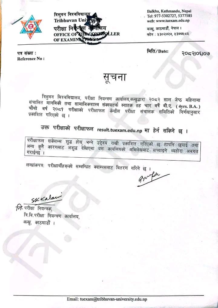 Exam Result of Tribhuvan University B.A 4th year has been Published 2025
