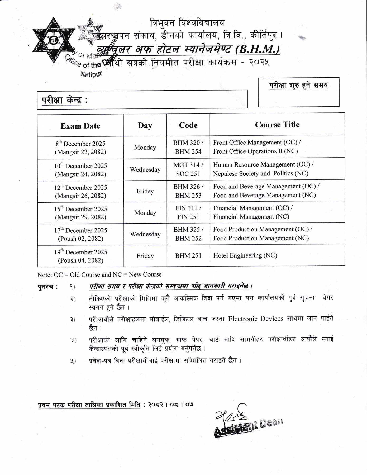 Exam Routine of Tribhuvan University BHM 4th and 6th Semester has been Published 2025