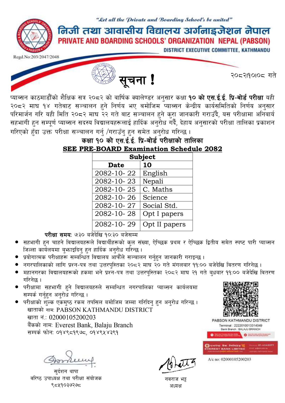 Pre-Board Exam Routine of NEB Class 10 has been Published 2082 Pabson