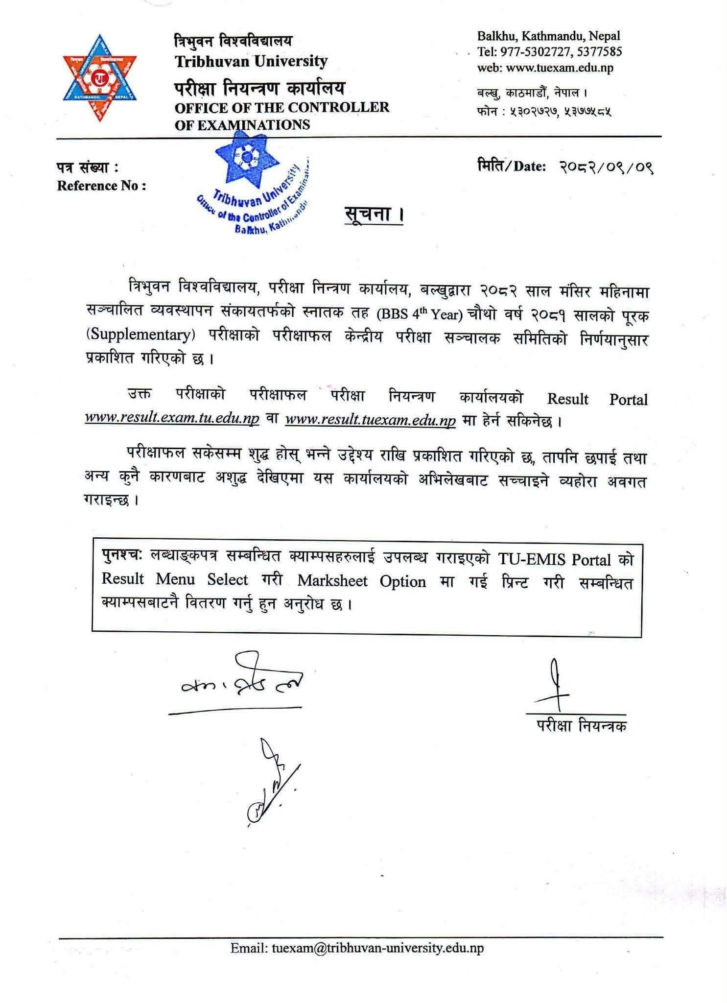 Exam Result of Tribhuvan University BBS 4th Year has been Published 2082