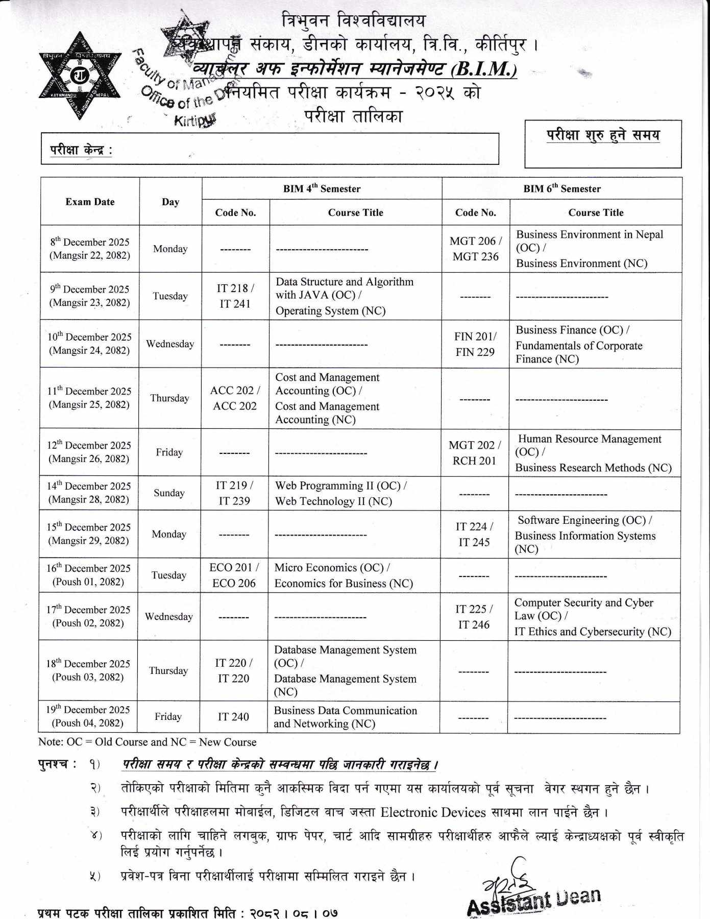 Exam Routine of Tribhuvan University BIM  4th and 6th Semester has been Published 2025