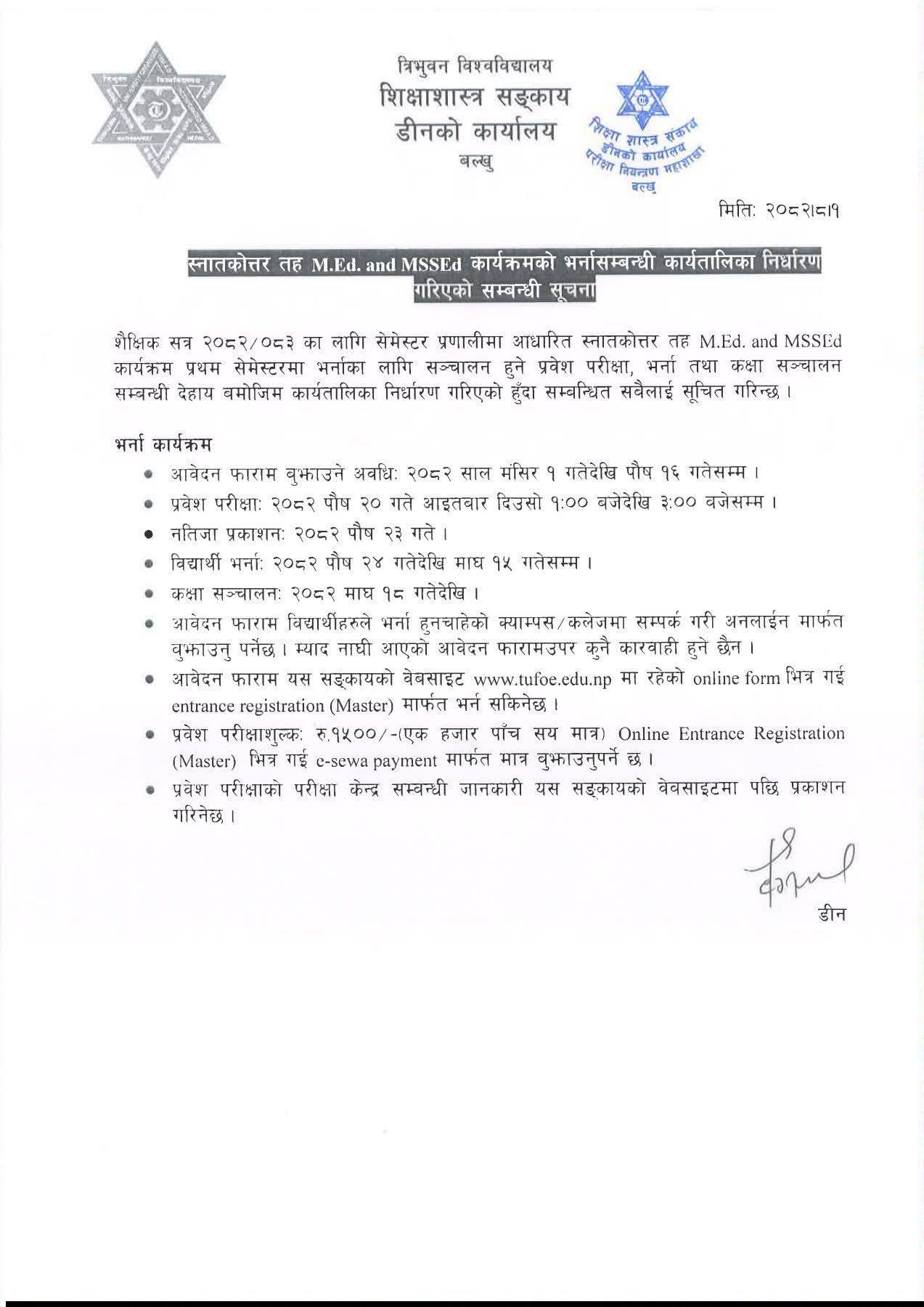 Entrance Exam Form Notice of Tribhuvan University MED and MSSED 1st Semester 2082